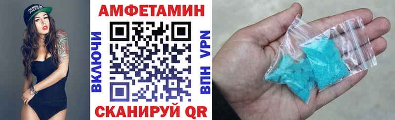 Amphetamine Premium  купить   Спас-Клепики 