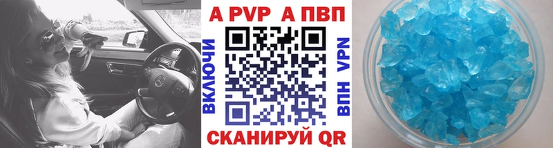 Alfa_PVP мука Спас-Клепики