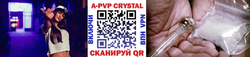 купить   Спас-Клепики  A-PVP мука 