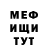 КЕТАМИН VHQ GENADIJ BENSON