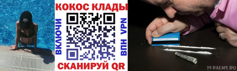 Cocaine Columbia  Спас-Клепики 