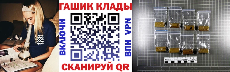 ГАШ ice o lator  Спас-Клепики 