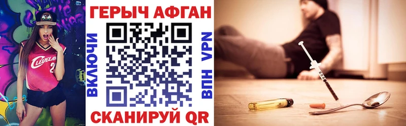 что такое   Спас-Клепики  ГЕРОИН VHQ 