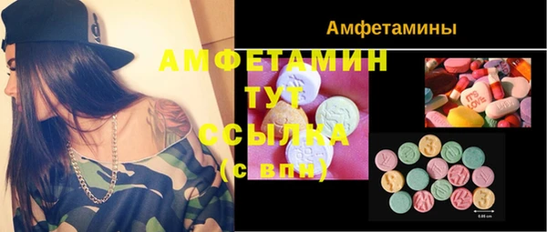 амфетамин Балабаново