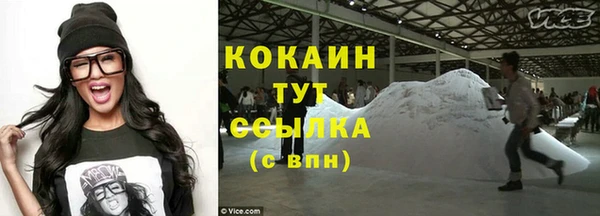 кокаин VHQ Аркадак