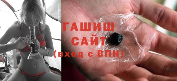 прущая мука Арсеньев