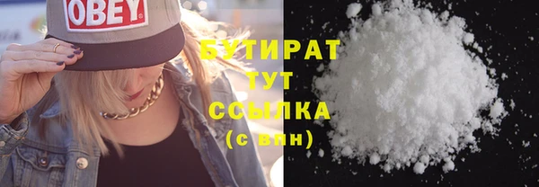 прущая мука Арсеньев
