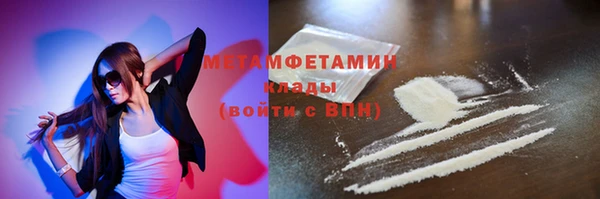 амфетамин Балабаново