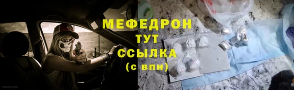 амфетамин Балабаново