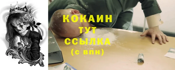 кокаин VHQ Аркадак