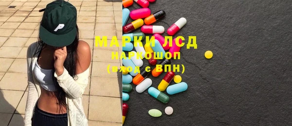 амфетамин Балабаново