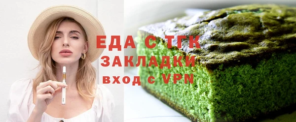 прущая мука Арсеньев