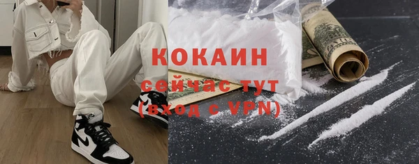 кокаин VHQ Аркадак