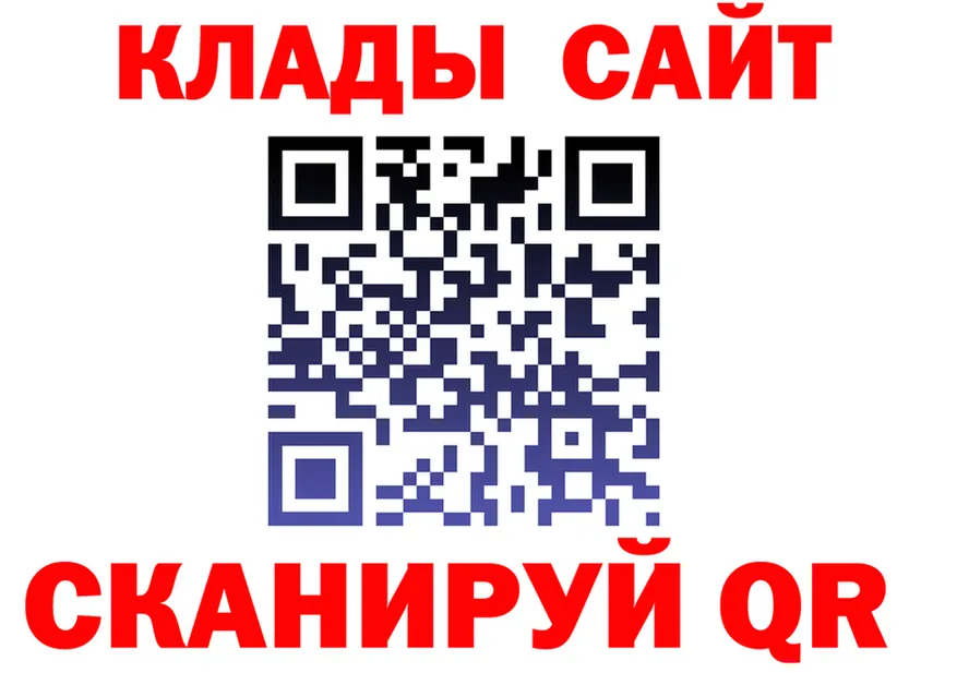 Продажа наркотиков дарк нет какой сайт Спас-Клепики
