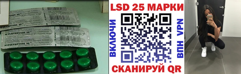 Лсд 25 экстази ecstasy  Спас-Клепики 