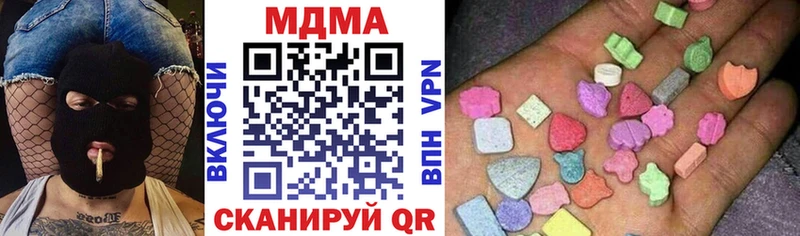 MDMA VHQ  Спас-Клепики 