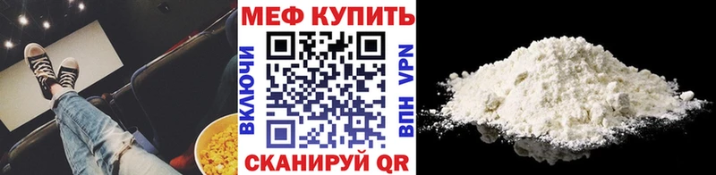 Мефедрон  Спас-Клепики