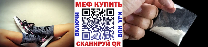 МЯУ-МЯУ mephedrone  МЕГА маркетплейс  Спас-Клепики 