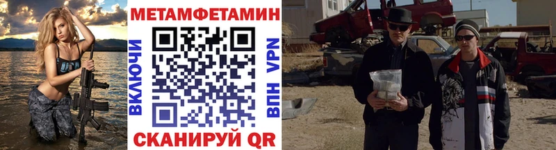 купить наркотики сайты  Спас-Клепики  Первитин мет 