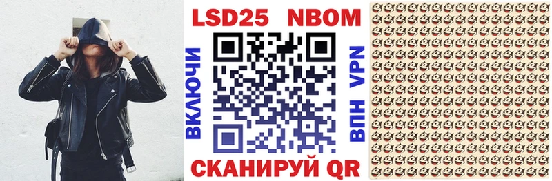 где найти наркотики  Спас-Клепики  Марки NBOMe 1,5мг 