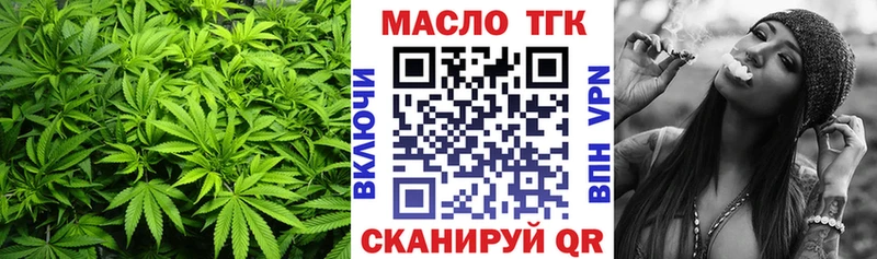 ОМГ ОМГ онион Спас-Клепики Дистиллят ТГК концентрат